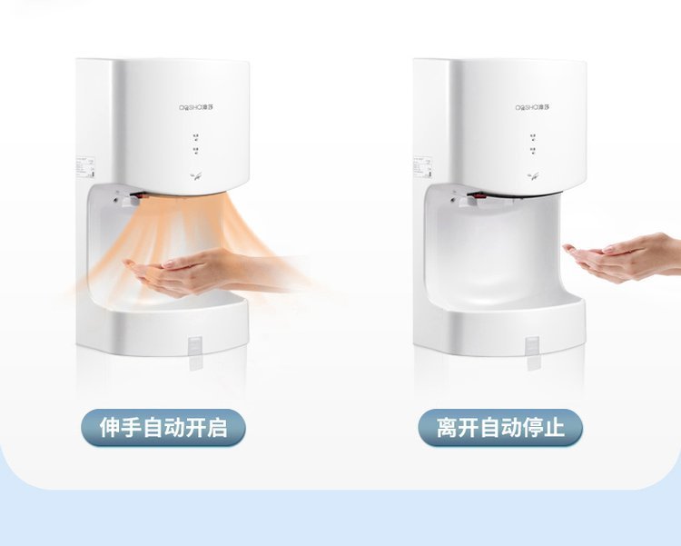 澳莎商用烘手機(jī) 衛(wèi)生間高效干手解決方案解析