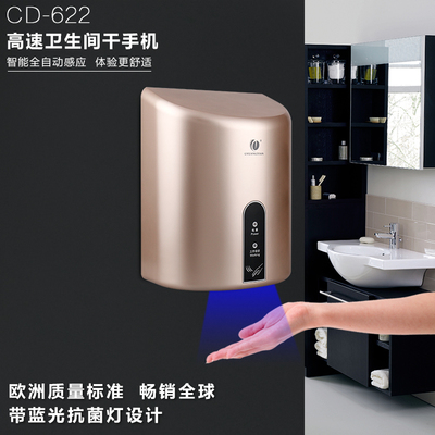 全自動(dòng)感應(yīng)干手機(jī) 家用與酒店衛(wèi)生間的智能之選