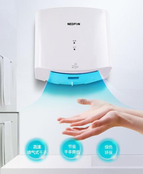 綠島風(fēng)Nedfon干手機(jī) 商用衛(wèi)生間的高效智能之選